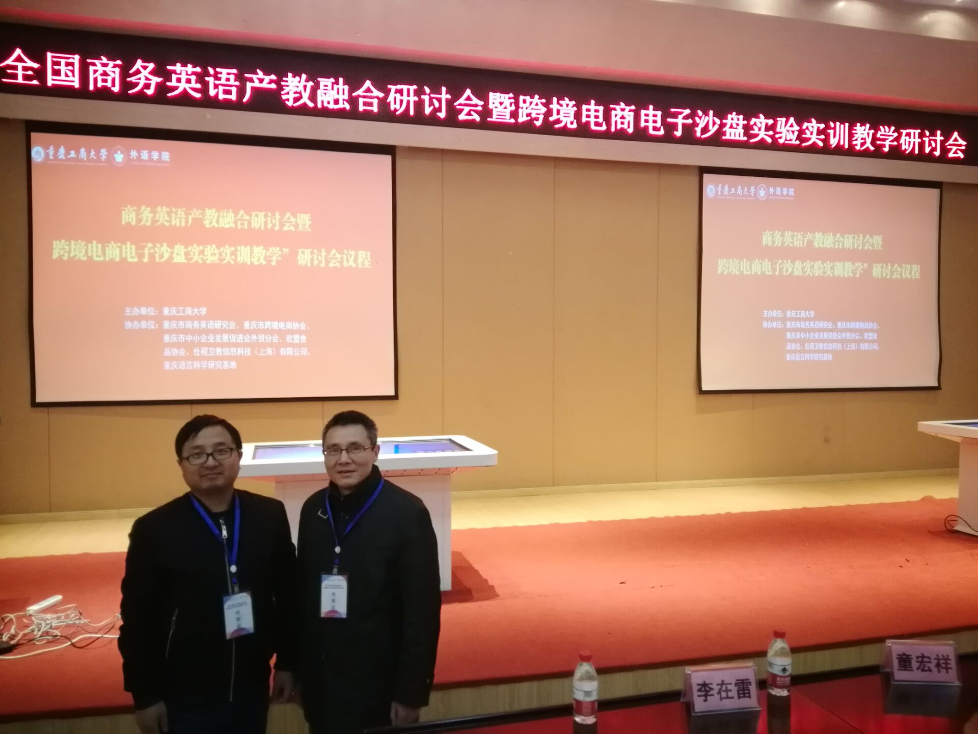 TIM图片20181210100004.jpg