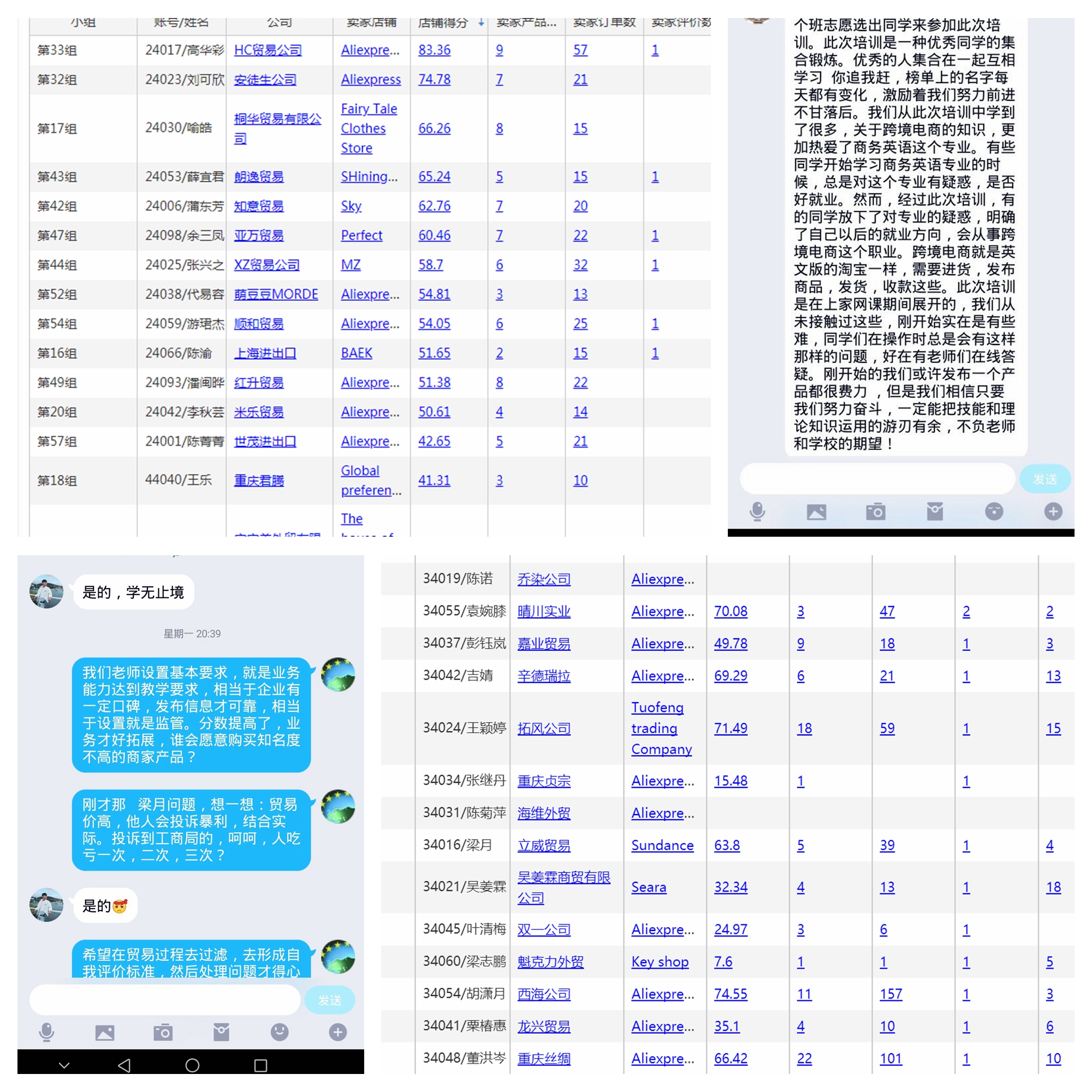 光影魔术手拼图.jpg
