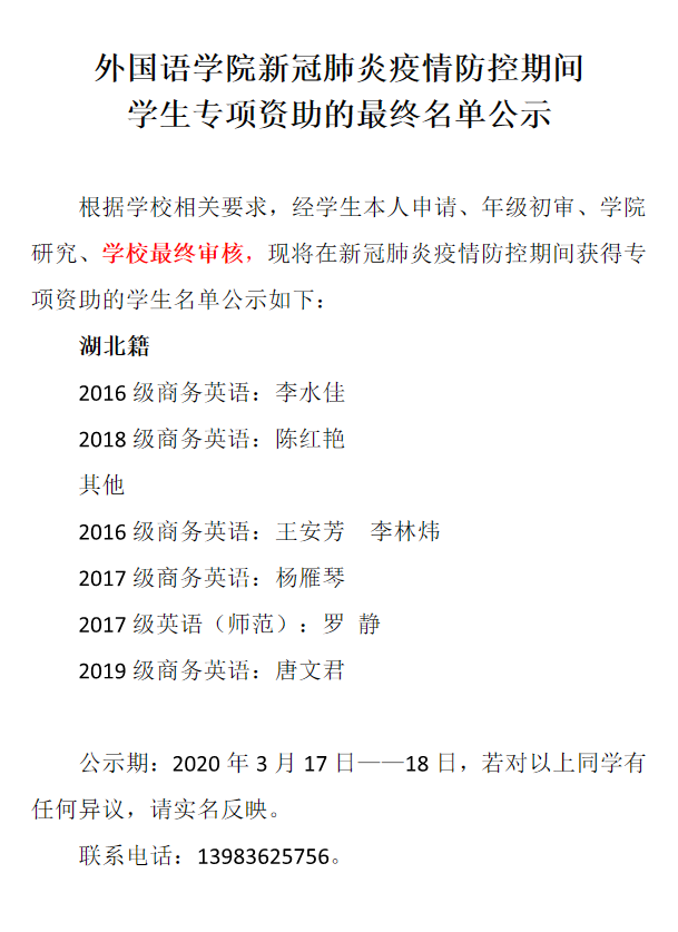 QQ截图20200317100044.png