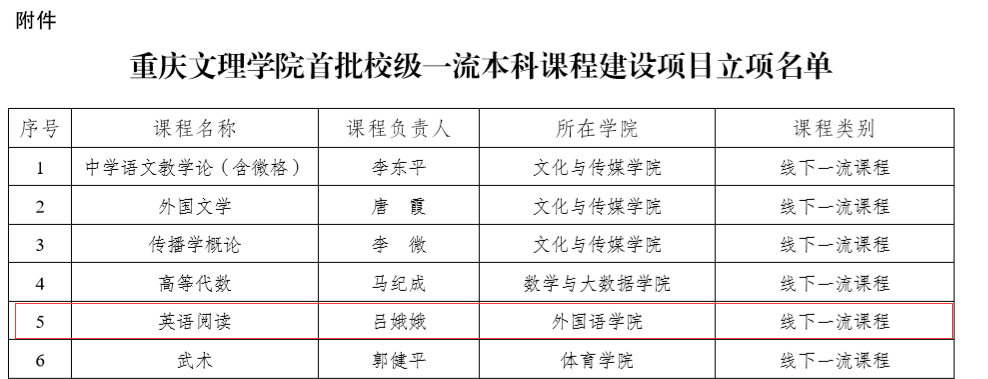 QQ图片20200424144636.png